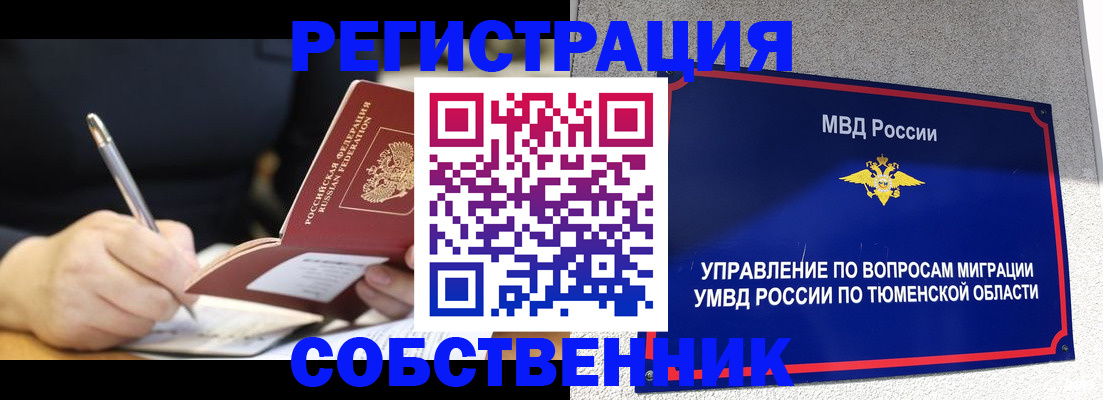 форма 3 в Поронайске